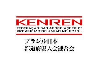 Kenren