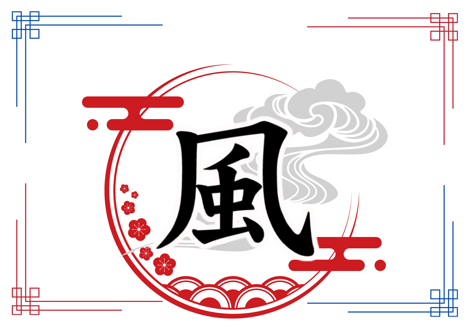 Certificado Kaze (Vento) sem fundo